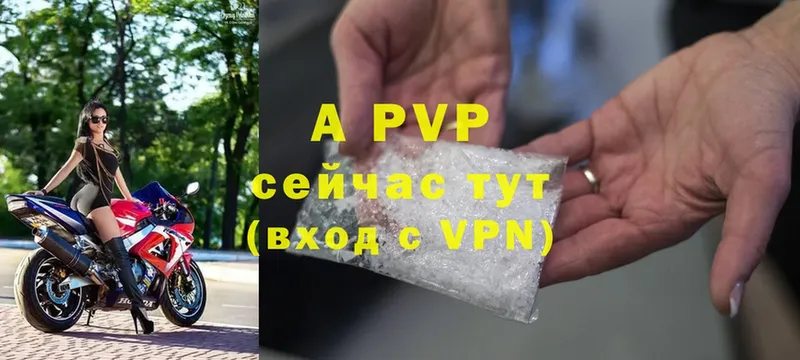 Alpha PVP VHQ  блэк спрут как зайти  Калачинск 