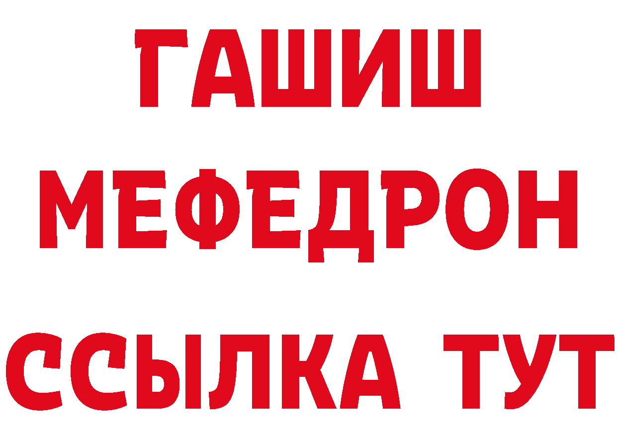 ГЕРОИН гречка как войти сайты даркнета блэк спрут Калачинск